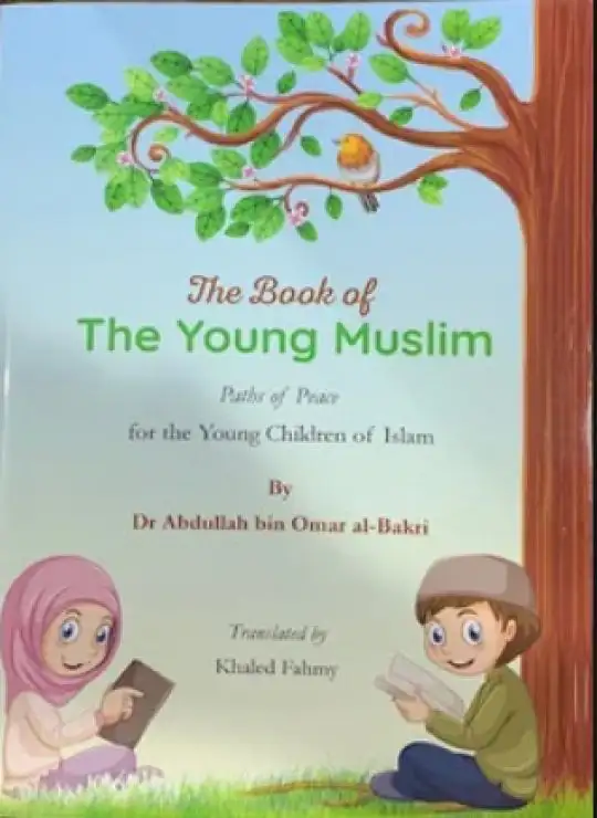 كتاب the book of the young muslim